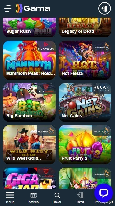 Слоты на Айфон